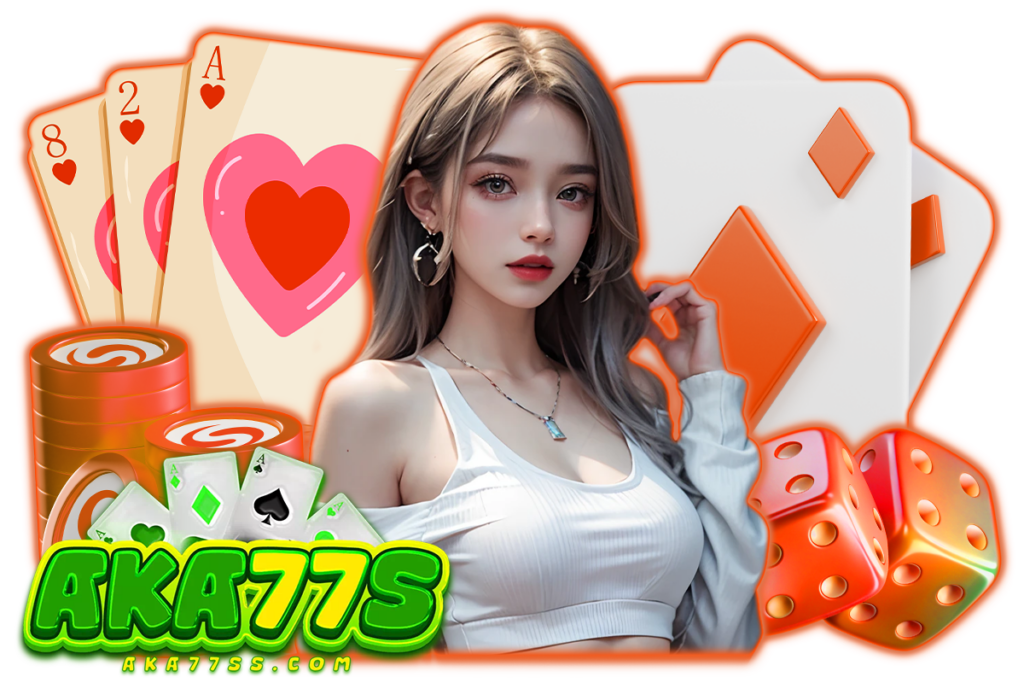 aka77s ทางเข้า ช่องทางหลักอัปเดตใหม่ เข้าถึงไว ไม่มีสะดุดทุกช่วงเวลา