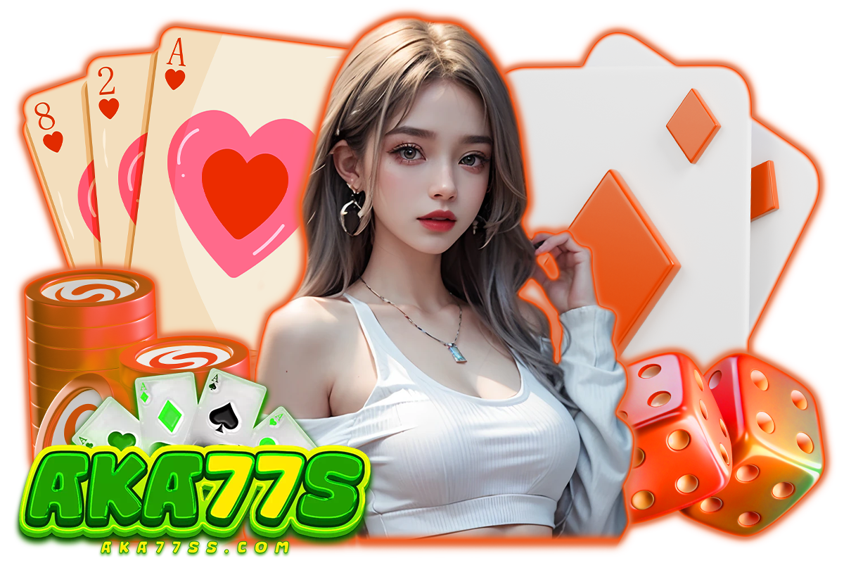 aka77s ทางเข้า